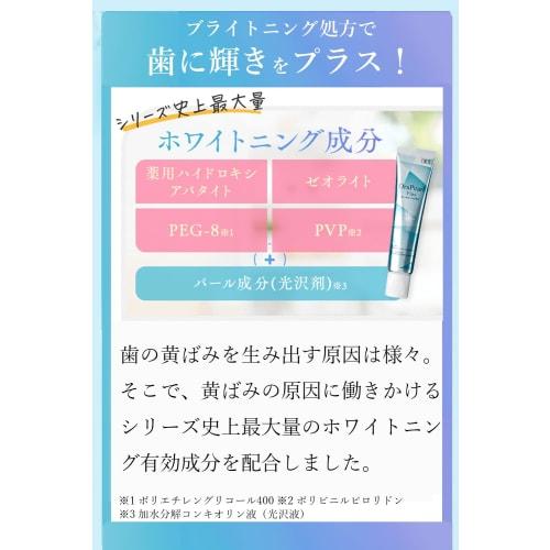 Aura Pearl Plus (Marine Mint Flavor) 60g Toothpaste, Whitening, Medicated, for Periodontal Disease, Periodontitis, Gingivitis, Bad Breath, Yellowing,
