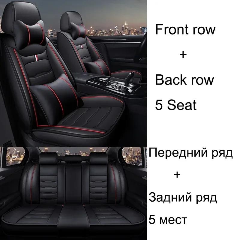 Hot Universal Style Full Coverage Car Seat Covers for PEUGEOT 206 307SW 308 407 408 508sw 208 2008 3008 4008 5 Stowing Tidying