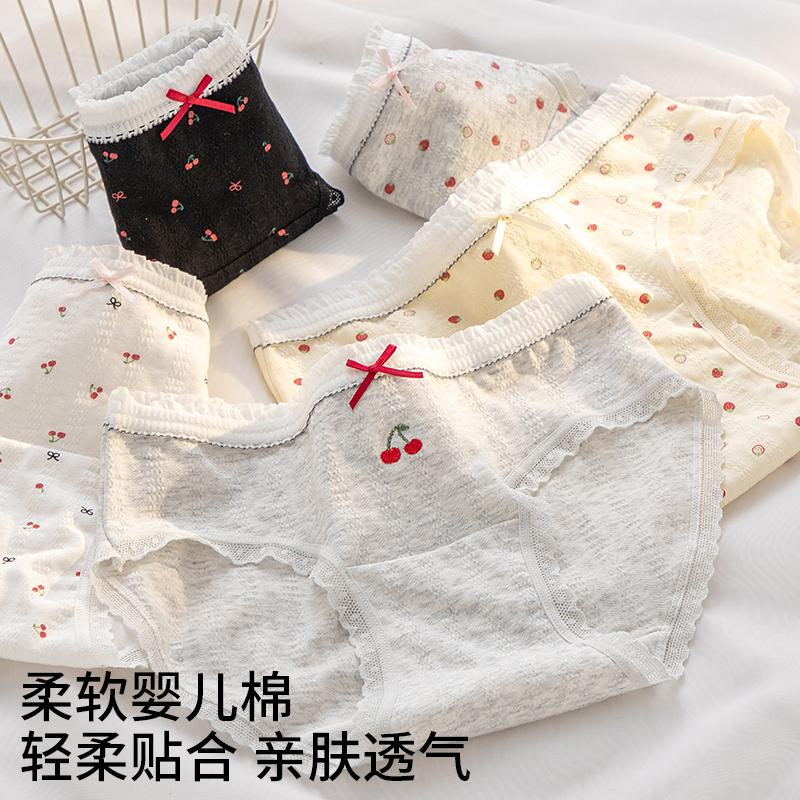 A-class Baby Cotton 10A Antibacterial Extended Crotch Women's Underwear