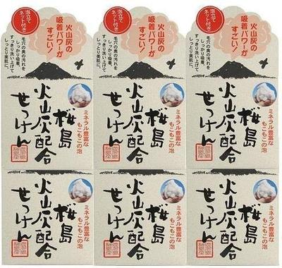 Uze Vulkanascheseife 90g x 6 Stück Set