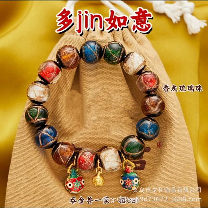 Handmade Beaded Bracelet With Pixiu Charm Lucky Amulet Women Men Vintage Style 20 Beads