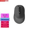 Lenovo Xiaoxin M4 Dual-Mode Wireless Mouse