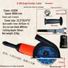7-Inch Dust Cover for Angle Grinder: Grooving, Cutting, and Dust Collection for Stone and Concrete.