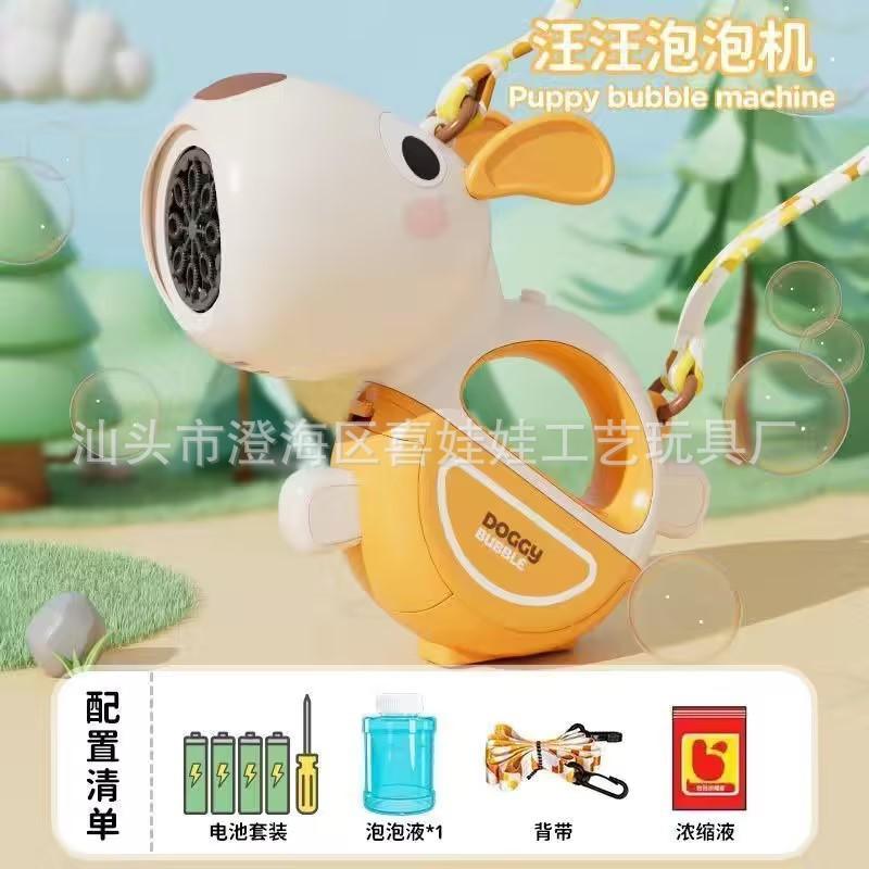 Kinder Blase Elektrische Voll Automatische Handheld Automatische Mädchen Blase Schlag Spielzeug Urlaub Geschenk