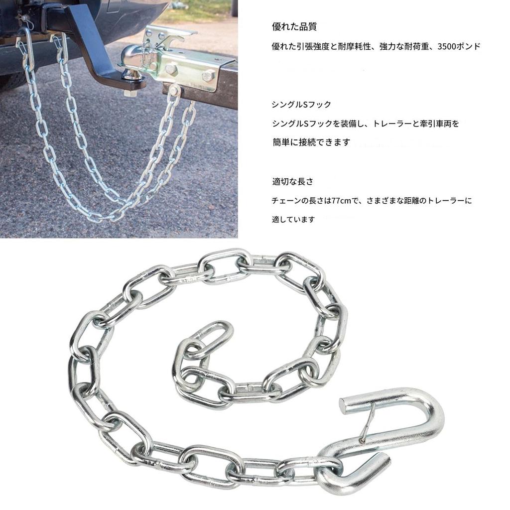 Anhänger Sicherheitskette, Hält großer Zugkraft stand 3500 lbs Tragfähigkeit, S-Haken Anhänger Sicherheitskette, Passend für Anhänger, Wohnmobile