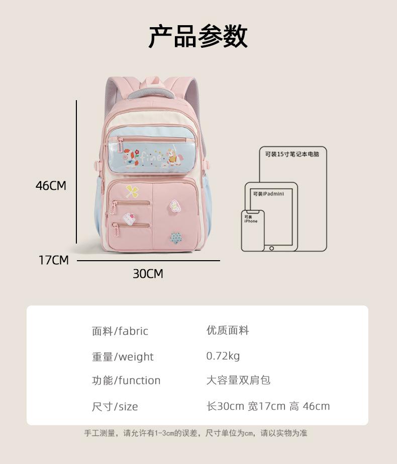 Cartoon Casual Backpack for Girls,Large Capacity School Bag,Spine-Protecting Bookbag for Elementary Students with Ergonomic Back