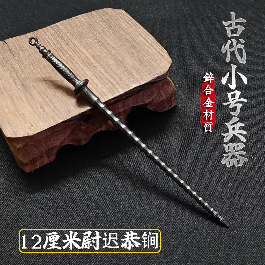 12cm Ancient Weapon Model Metal Spear Ornament