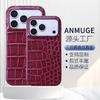 Echt Leer IPhone 17 Pro Hoesje Krokodillenstructuur Half Cover Antislip Schokbestendig Mannen Vrouwen