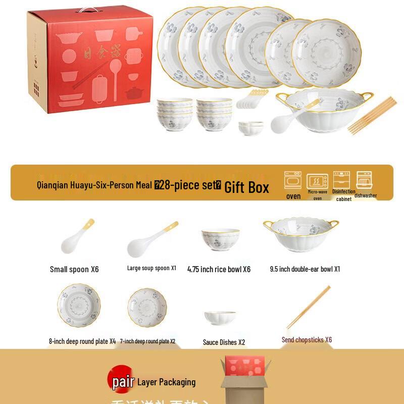 Ailanhui Jia A1 Chinese Underglaze Ceramic Dinnerware Set