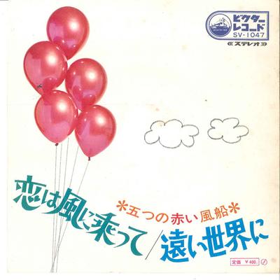 Koníčky a kreativita – Hudba