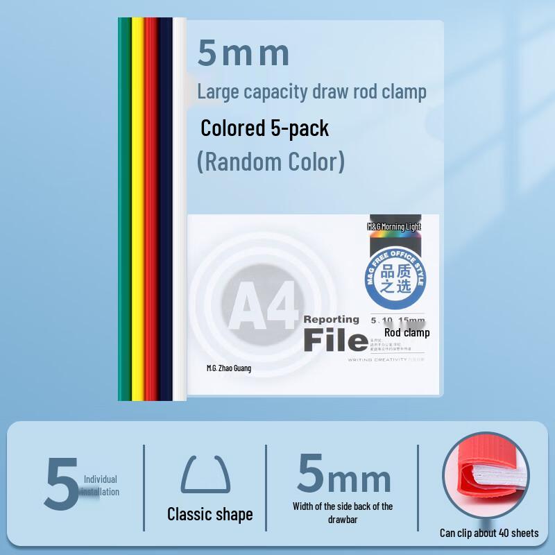 M&G A4 Triangular Rod Clip Document Folders