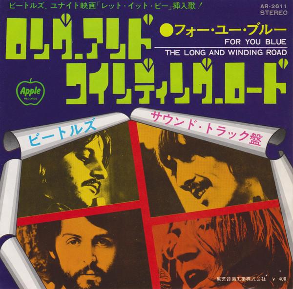 7inch Record BEATLES - Long And Winding Road / For You Blu AR2611 APPLE 1970 Japan Rock Used