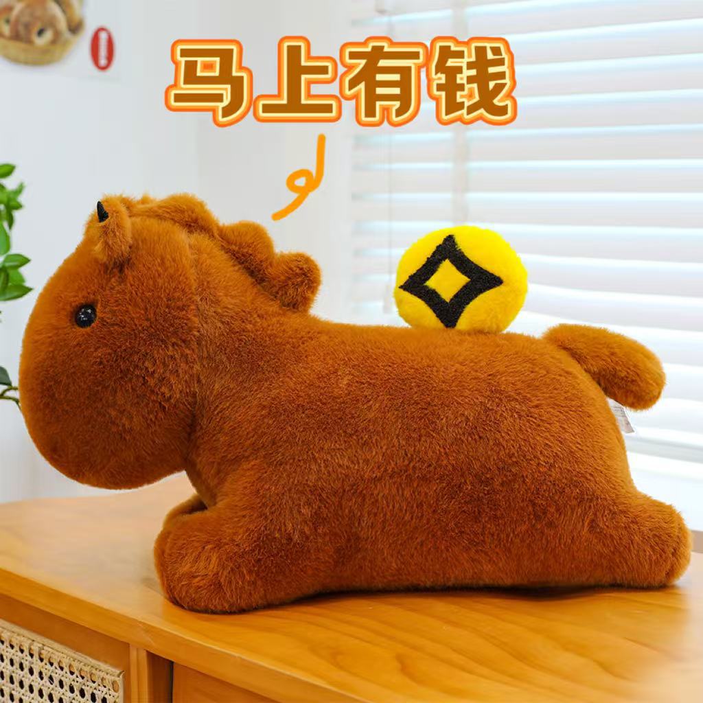 

Креативная серия лошадок кукла пони богатый пони благословенная плюшевая игрушка в том же стиле, что и успешный пони, благоприятная 32cm-0.25kg