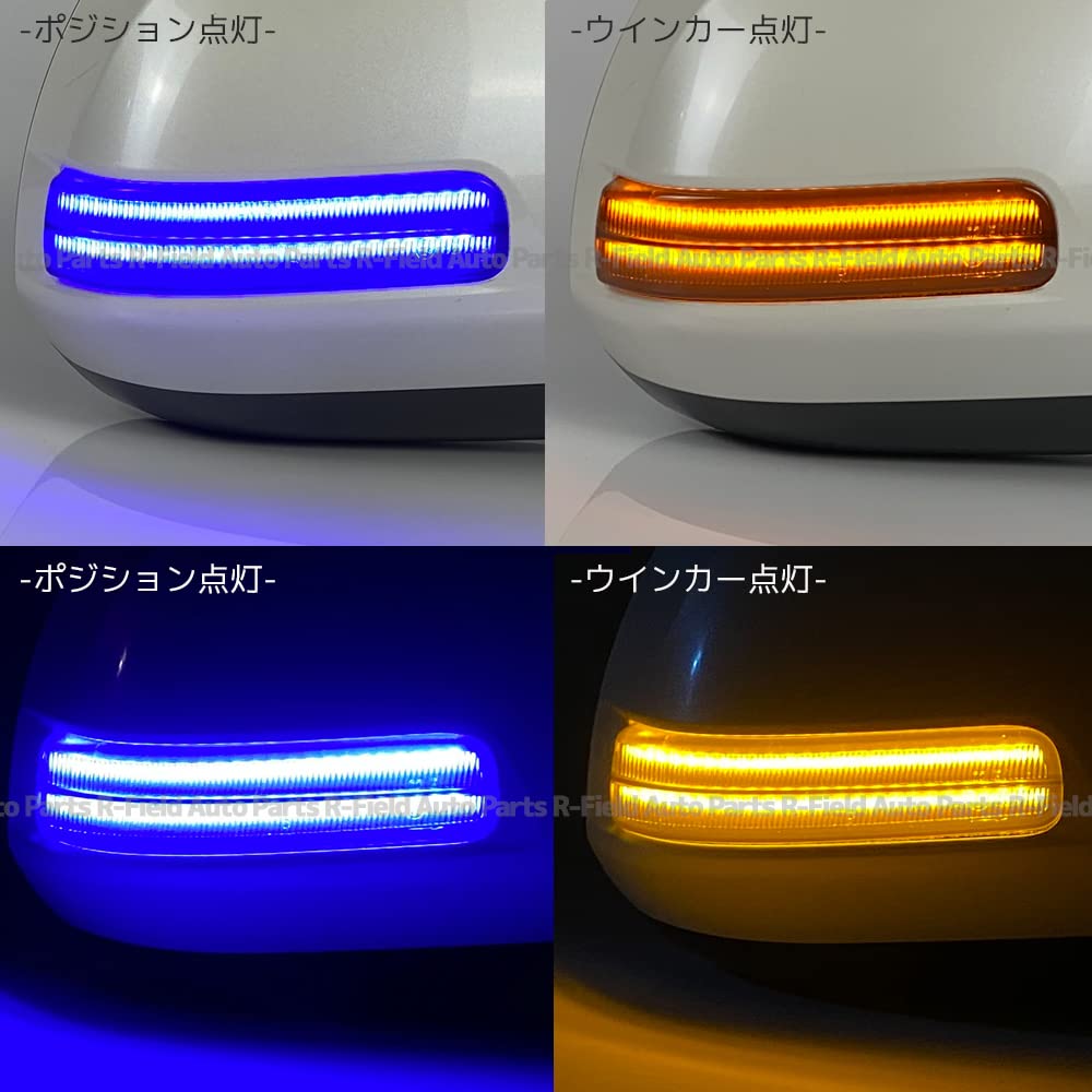 R-Field (Lighting Method Switch) with Blue Position Function, Sequential Side Mirror, Turn Signal, Smoke