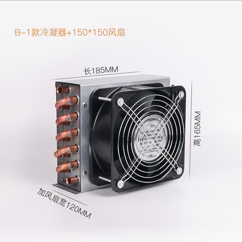 1PC Freezer Refrigerator Condenser Evaporator with Fan Copper Tube Radiator Small Air-cooled Cooling Fin Radiator