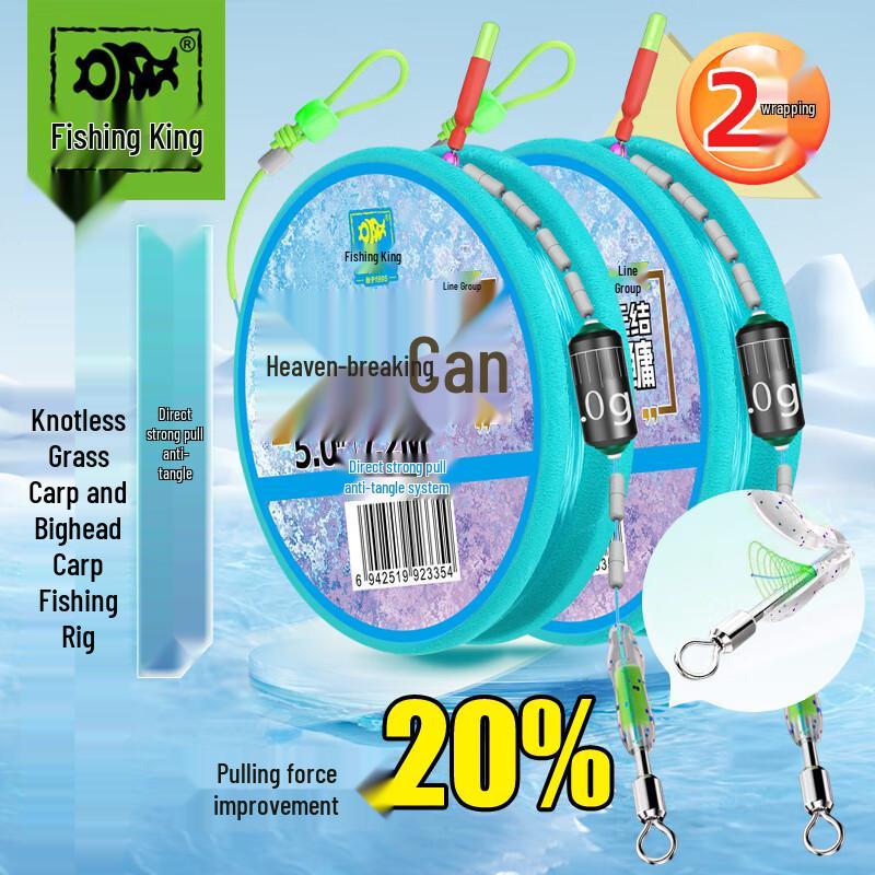 

Fishing King Potian Pre-tied Knotless Nylon Main Line