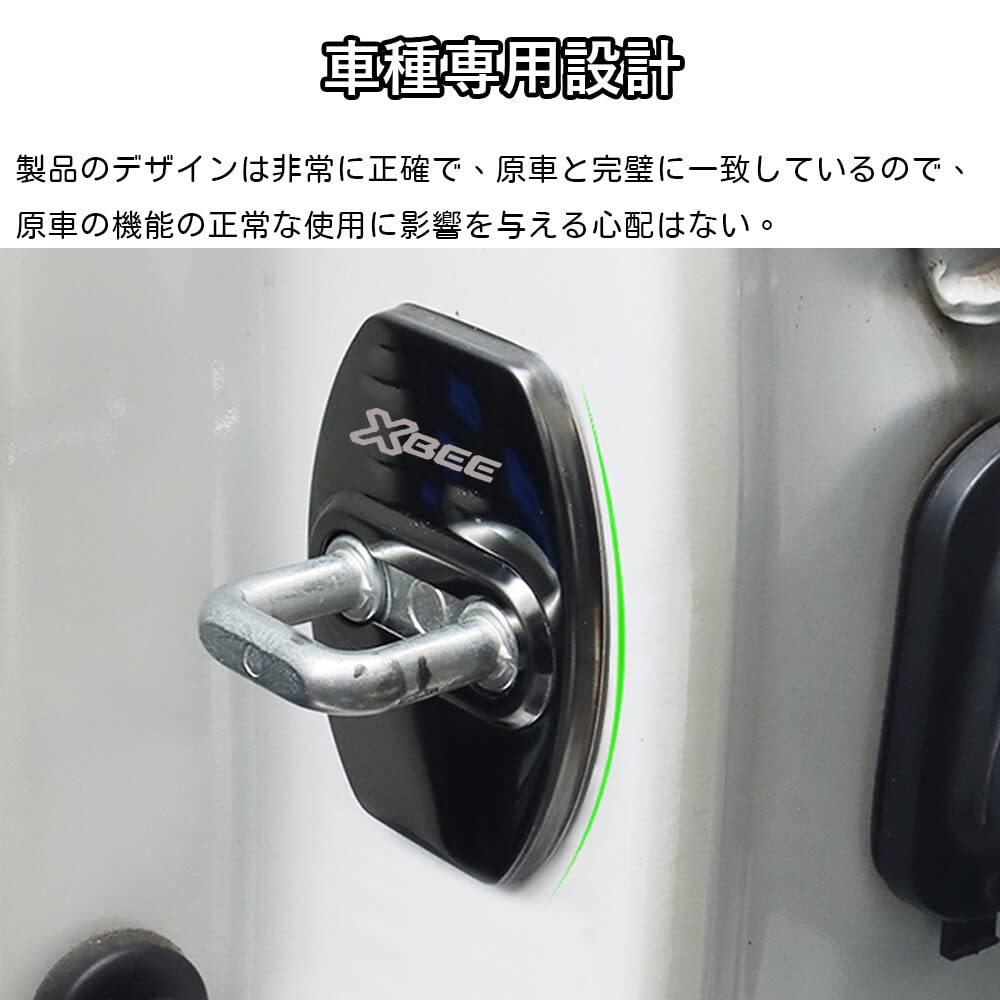 Kakash Suzuki Stainless Steel Door Lock Cover, Protective Buckle Cover, Resistant, Latch Stop,