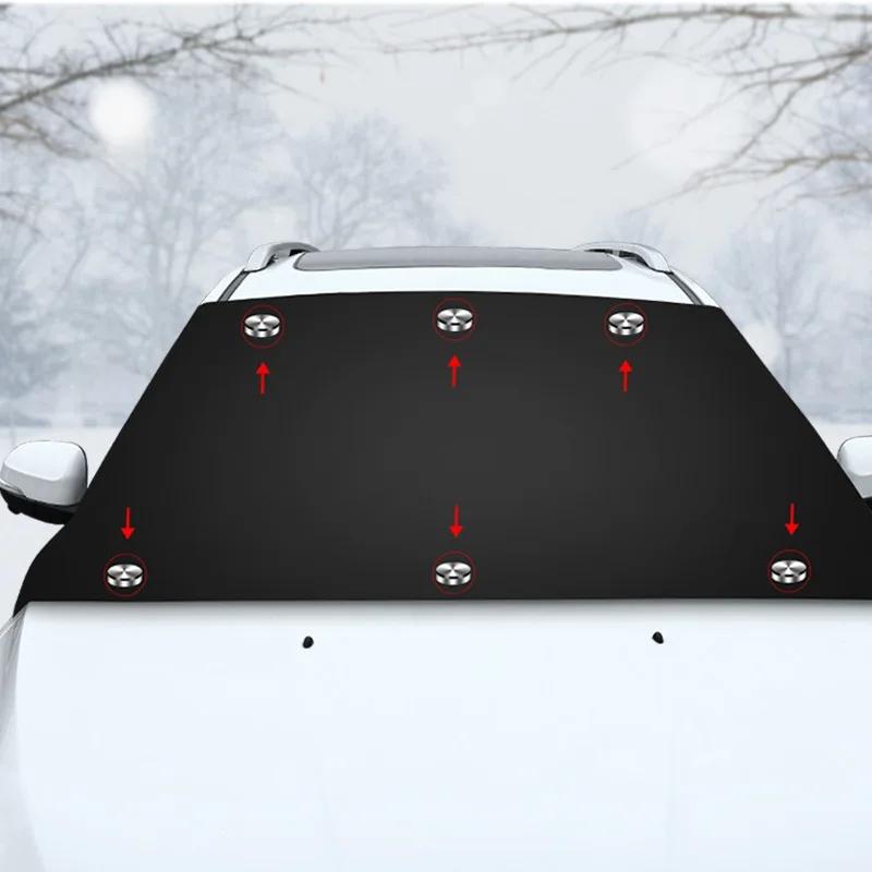 

Car sun shield Magnetic car snow shield Car sun shield thickened anti-freeze and visor car cover