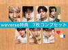 [USED] ENHYPEN DESIRE: UNLEASH Weverse Bonus Trading Card