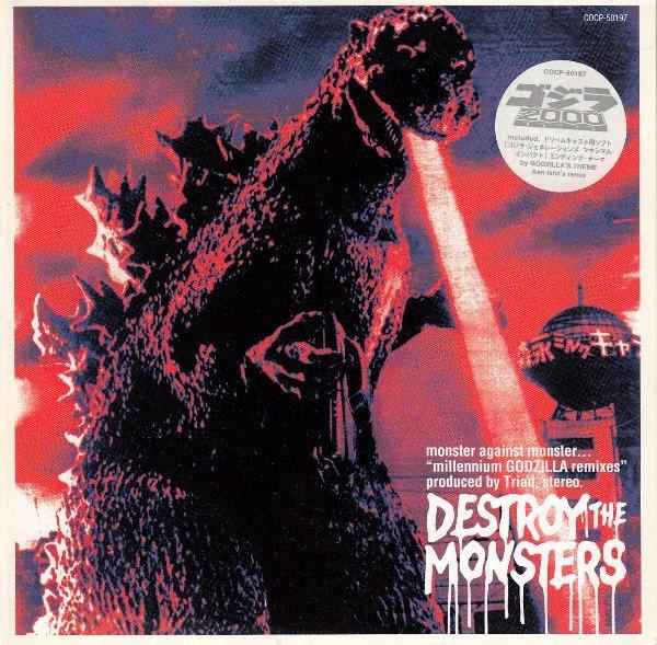 

CD VARIOUS - Destroy The Monsters COCP50197 COLUMBIA 1999 Japan Dance & Electronica Used