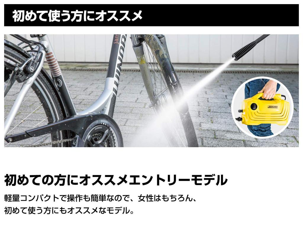 KARCHER Cablu de Alimentare Tip Mașină de Spălat cu Presiune Înaltă K2 Classic Kit Auto 1.600-976.0