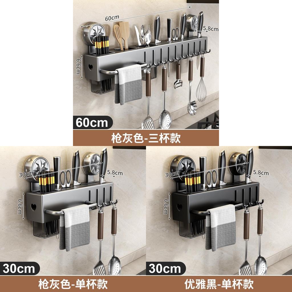 Kitchen Wall Mount Organizer With Carbon Steel Multifunctional Storage For Utensils And Knives