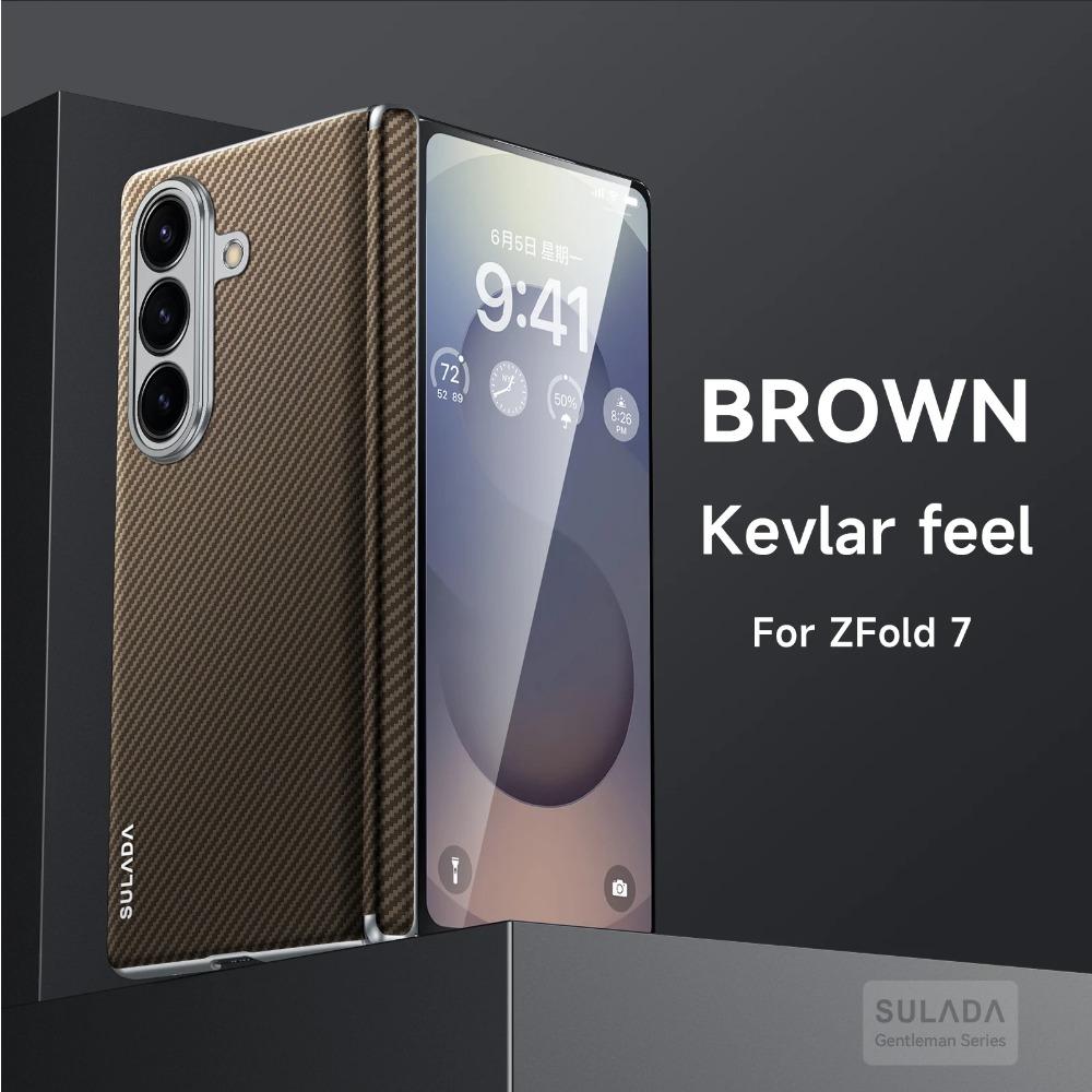 

Высококачественный чехол для телефона из углеродного волокна с магнитным беспроводным зарядным устройством для оригинального Samsung Galaxy Z Fold 7 6 5, противоударная защитная крышка Galaxy Z Fold5 коричневый
