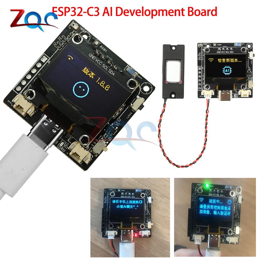 ESP32-C3 voice chat module Xiaozhi AI artificial intelligence development board Intelligent Voice Dialogue Module Type C interfa
