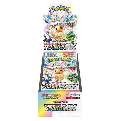 Pokemon Card Game Scarlet & Violet High Class Pack Terra Star Festival EX BOX