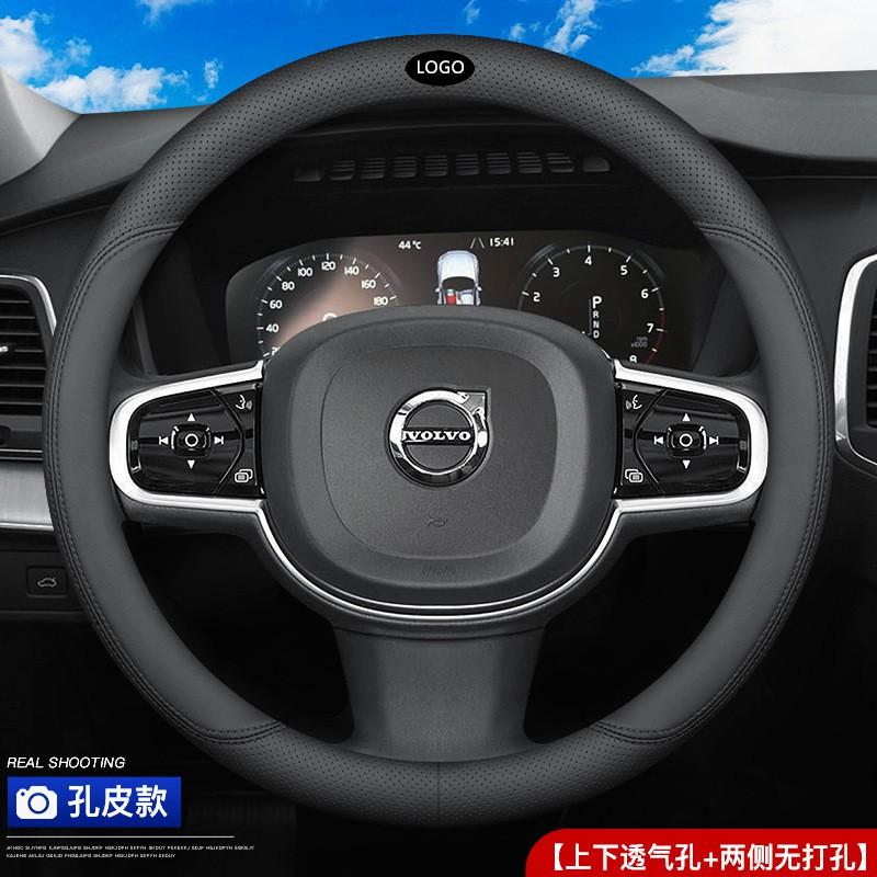 Universal Steering Wheel Cover Volvo XC60 S90 S60L XC40 XC90 S80L Sporty Leatherette Grip 38cm Diameter All-Season Use