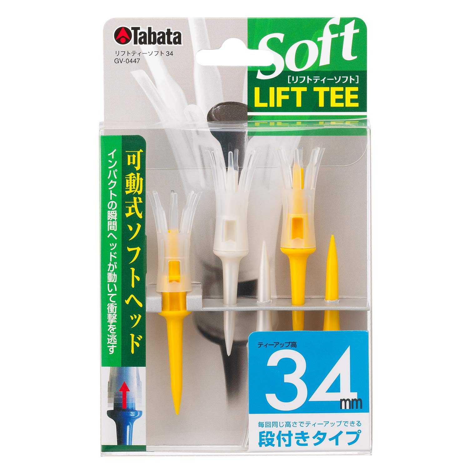 Tabata Golf Tiered Plastic Tiered Lift Tee Yellow GV0447 Y Tees, Tees, 34mm, Soft, Regular, 5-Pack,