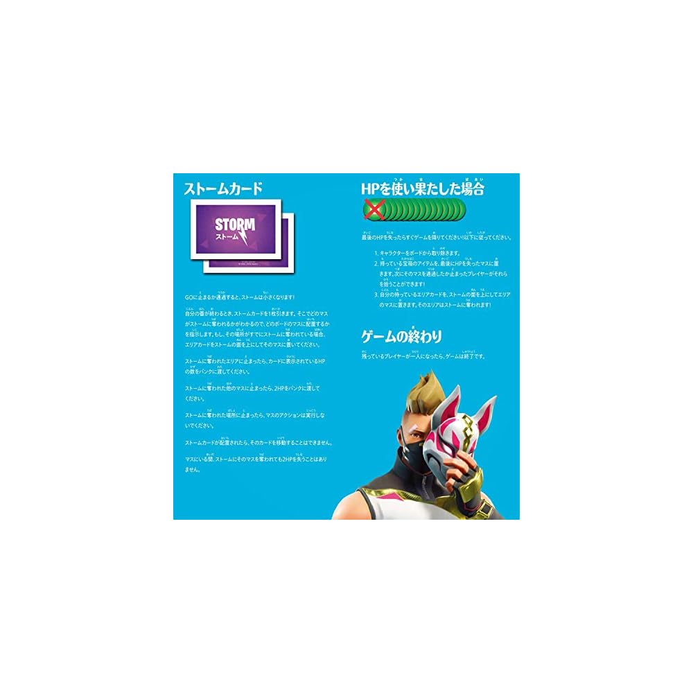 Hasbro Monopoly Fortnite Edition Board Game Japanese Version with Instructions Ages 13 and Up