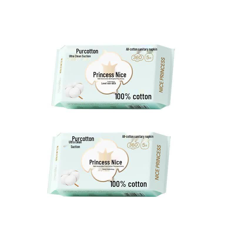 PurCotton Nice Princess Ultra-Thin Daily Sanitary Pads