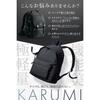 [Kachika] Backpack Men Women Ultralight Model Hiking Outdoor Travel Commute School Black 32x40x16cm