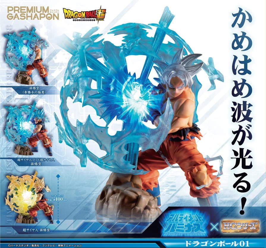 

Ultimate Luminous Dragon Ball 01 [Complete Set of 3]