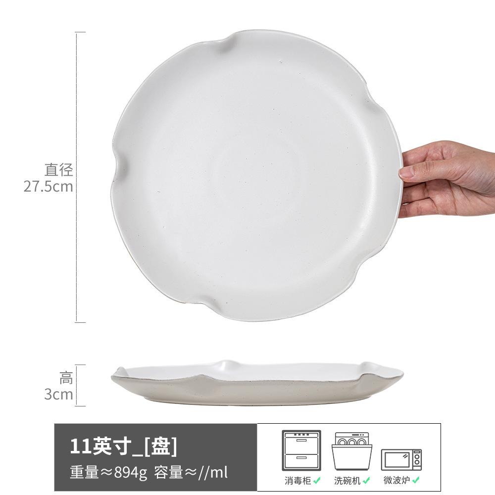 Ins Style Special-Shaped Edge Ceramic Plate, Household Plate Plate, Dessert Plate, Commercial Retro Style Tableware, Western Food Plate