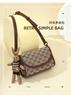 Ladies' new handbag, crossbody bag, high-end and trendy, paired with light luxury small bag, shoulder bag