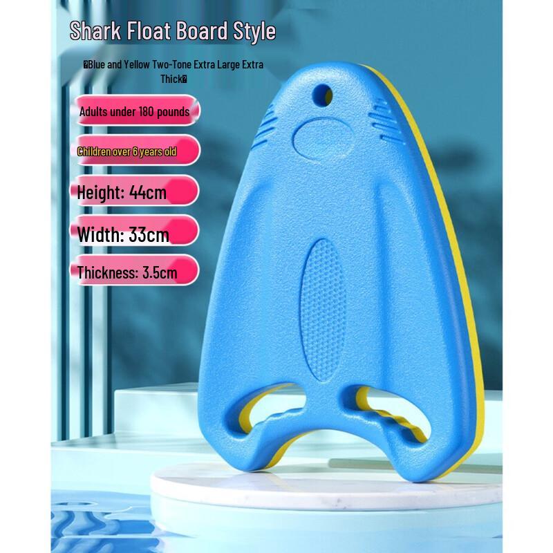 Shark A-Shape Kickboard
