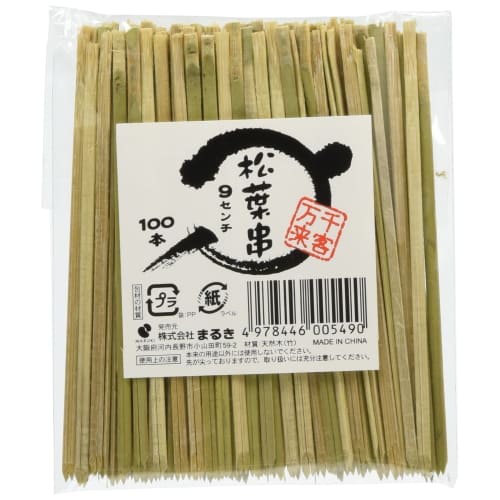 Commercial-grade pine needle skewers, 9cm, approximately 100 pieces, with a forked pine needle-shaped tip