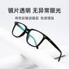 Douyin Hot-Selling Full-Frame Color-Changing Mirror High Definition Red-Green Color-Blind Color-Weak Glasses To See The Picture Color Correction