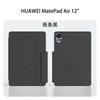 Slim Magnetic Folio Case MatePad Pro 12.2 Air 12/13.2 Inch Tablet Tri-Fold Stand Auto Sleep/Wake PU Leather 9 Colors