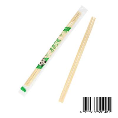 SPSR Individually Wrapped Bamboo Chopsticks