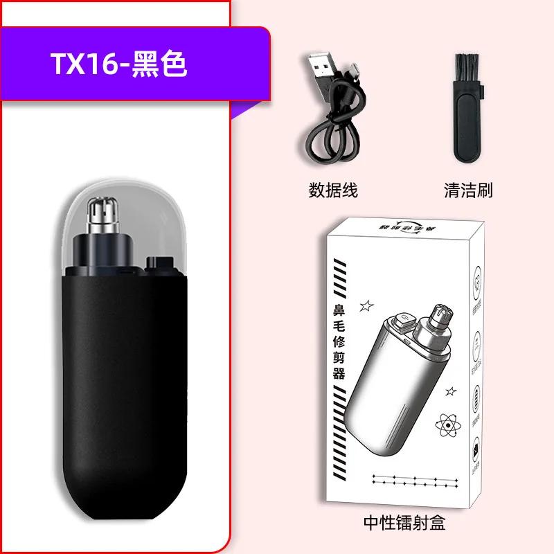 

Электрический портативный триммер для ушей и носа 2 в 1 2025 Профессиональный безболезненный портативный для бровей для мужчин чёрный