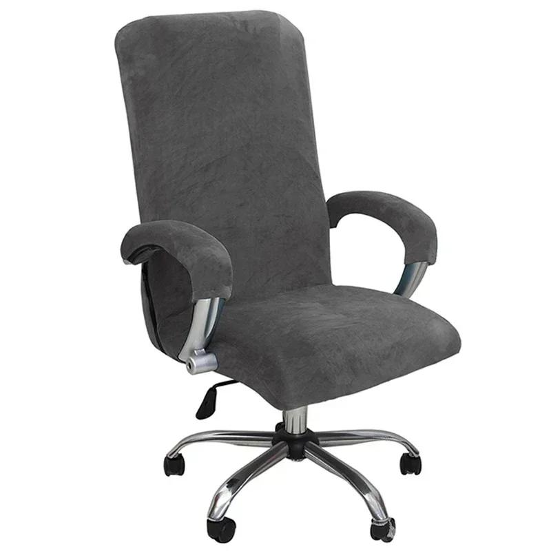 1 Set Velvet Elastic Chair Cover Thickened Internet Cafe Cinema Armchair Case Office Staff Computer Swivel Seat Cover Removable