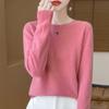 Pull en laine à col rond sans coutures avec t-shirt de base assorti, Pull tricoté pour femme