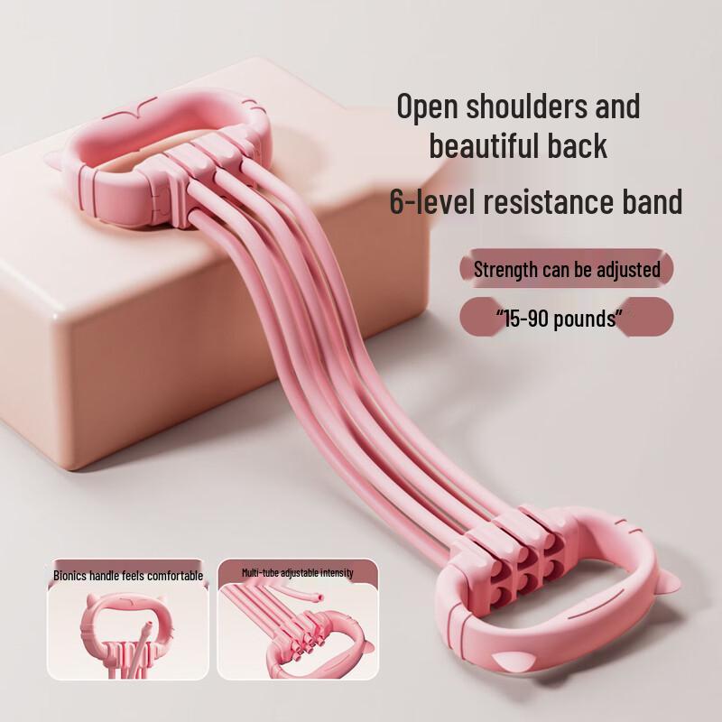 Ayoubu 8-Shape 6-Tube Resistance Band