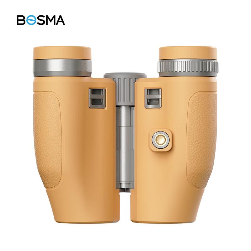 

Boguan Yingcai 7x30 HD Day & Night Binoculars