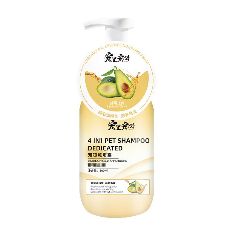 Pet Body Wash, Dog Bath Liquid, Cat Shampoo, Body Cleansing
