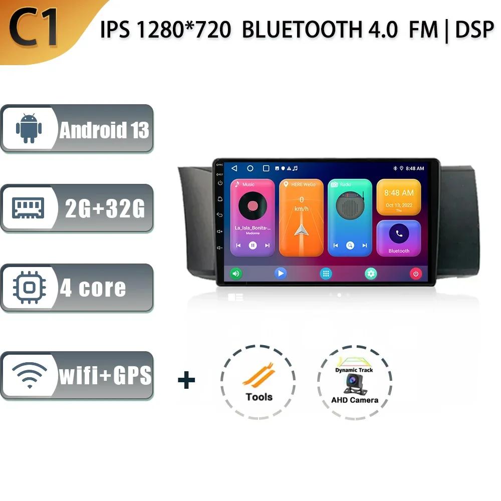 Android 13 For Toyota GT86 GT 86 Subaru BRZ 2012 -2016 Car Radio Multimedia Video Player Navigation Stereo GPS Carplay Head Unit