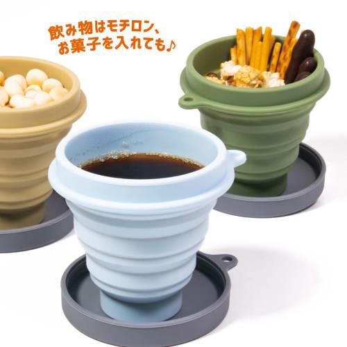 Pine Field Collapsible Silicone Cup with Lid and Carabiner, Sand Beige